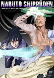 NARUTO -ʥ-  ޱƽξ 4