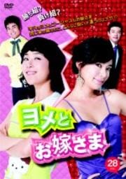 ȤǤ Vol.31