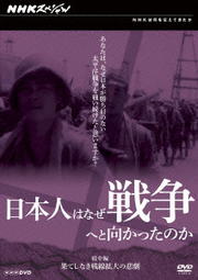 NHKڥ ܿͤϤʤؤȸäΤ  ̤Ƥʤ