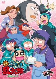 忍たま乱太郎 第18シリーズ 七の段