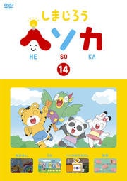ޤ إ Vol.14