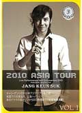 JANG KEUN SUK 2010 ASIA TOUR VOL.4