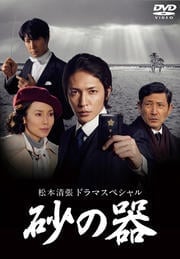 告発 国選弁護人 3 田村正和 映画の宅配dvdレンタルならgeo 告発 国選弁護人 3 田村正和 映画の宅配dvdレンタルならgeo