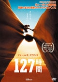127