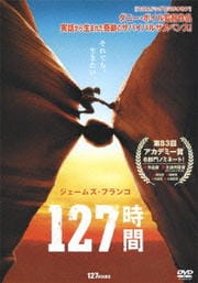 127