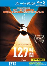 Blu-ray127