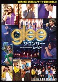glee꡼ 󥵡ȡࡼӡ