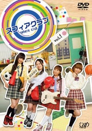 ե DVD Vol.1