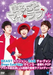 ޤ뤴ȥޥ Vol.31