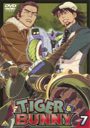 TIGER&BUNNY(タイガー&バニー) 7