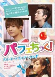 ѥեäȡȥ饤󥰥 Ρå Vol.10
