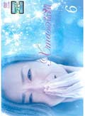 Xmasの奇蹟 レンタル版6