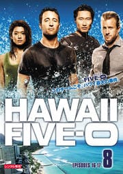 Hawaii Five-0 vol.8