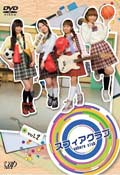 スフィアクラブ DVD Vol.2