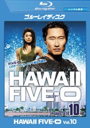 Blu-rayHawaii Five-0 vol.10