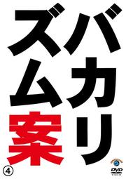 Хꥺ饤ֳ Хꥺ 4