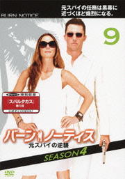 С󡦥Ρƥ ѥεս SEASON 4 vol.9