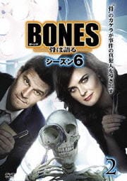 BONES -ϸ- 6 2
