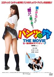 ѥĤη THE MOVIEƸӼץǥ