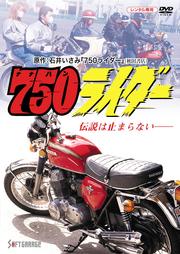風 スローダウン 石田靖 映画の宅配dvdレンタルならgeo 風 スローダウン 石田靖 映画の宅配dvdレンタルならgeo