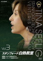եǮ vol.3