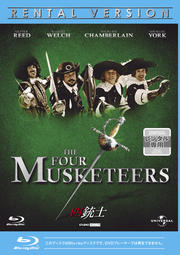 【Blu-ray】四銃士