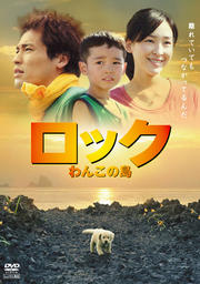 犬のおまわりさん 中尾明慶 映画の宅配dvdレンタルならgeo 犬のおまわりさん 中尾明慶 映画の宅配dvdレンタルならgeo