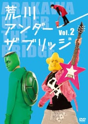   ֥å Vol.2