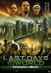 饹ȥǥ֡ EPISODE2SOS