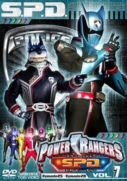 POWER RANGERS S.P.D. VOL.7
