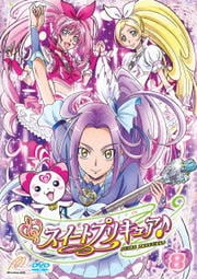 スイートプリキュア♪ 8