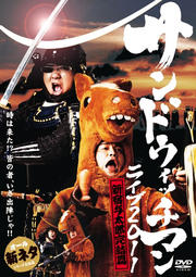 ɥåޥ 饤2011 ͿϺ