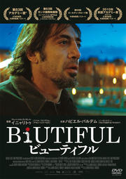 BIUTIFUL ӥ塼ƥե