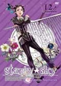 StarrySky vol.12Episode Sagittarius