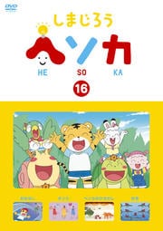ޤ إ Vol.16