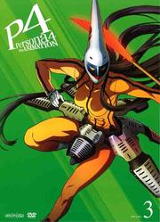 ڥ륽4 VOLUME 3