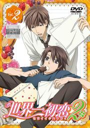2 Vol.2