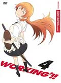 WORKING'!! 4