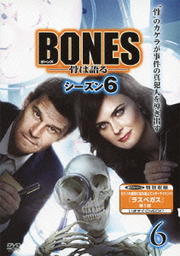 BONES -ϸ- 6 6
