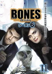 BONES -ϸ- 6 11