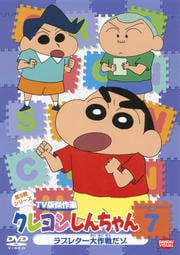 󤷤 TVǷ 9꡼ 7
