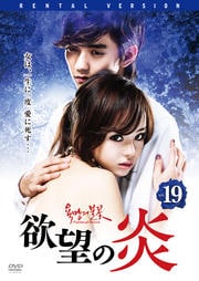 ˾α Vol.19