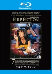【Blu-ray】パルプ・フィクション
