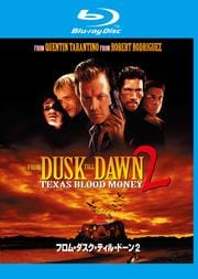 【Blu-ray】フロム・ダスク・ティル・ドーン2