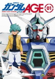 機動戦士ガンダムAGEセット