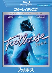 【Blu-ray】フットルース
