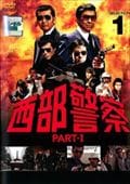 悪役 ライバル 敵だけどカッコイイ奴ら Dvdレンタル ぽすれん