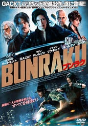 BUNRAKU ֥饯