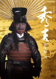 NHKϥɥ   2