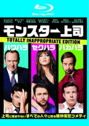 【Blu-ray】モンスター上司